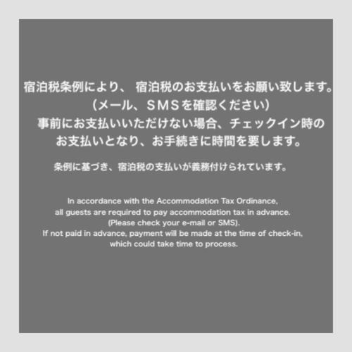 Musubi Machiya Haruyoshi