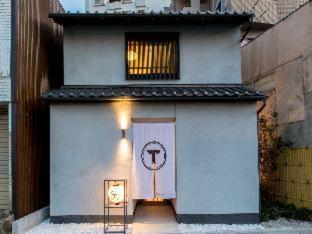 Musubi Machiya Haruyoshi *