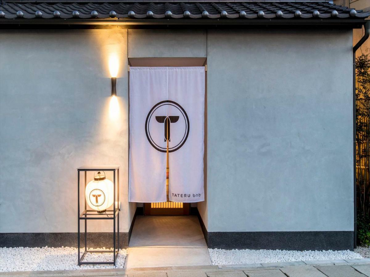 Musubi Machiya Haruyoshi * Fukuoka (Fukuoka)