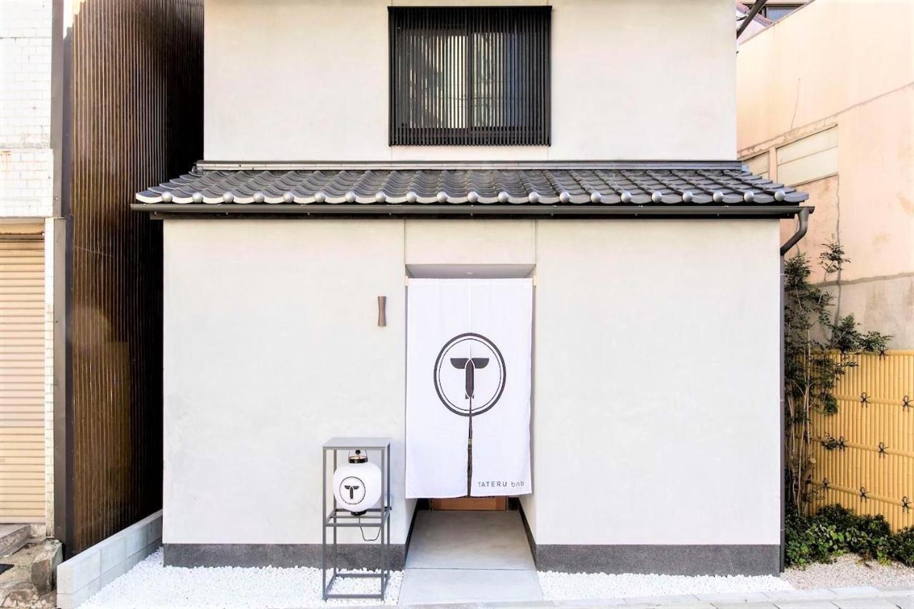 Musubi Machiya Haruyoshi * Fukuoka (Fukuoka)