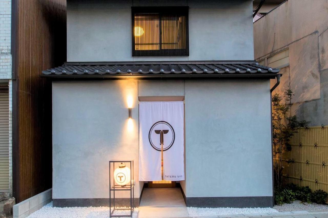 Villa Musubi Machiya Haruyoshi *