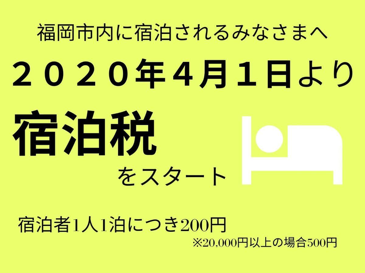 Musubi Machiya Haruyoshi Villa *