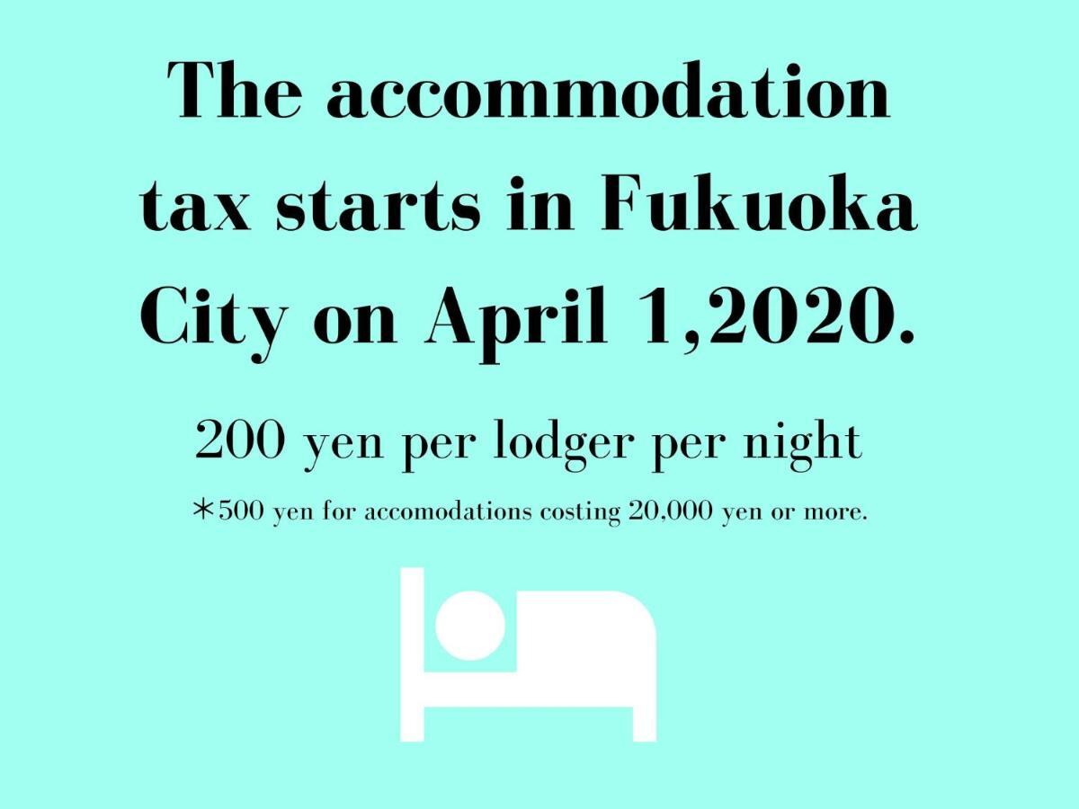 Musubi Machiya Haruyoshi Villa Fukuoka (Fukuoka)